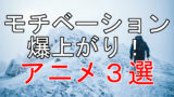 厨二病が選ぶ かっこいい 物理学用語ランキングtop10 見えない世界を追い求めて