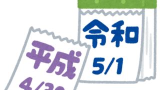 厨二病が選ぶ かっこいい 数式ランキングtop10 見えない世界を追い求めて