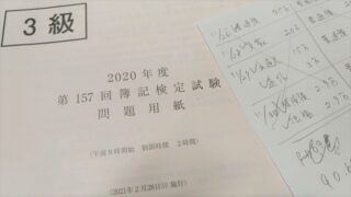 厨二病が選ぶ かっこいい 物理学用語ランキングtop10 見えない世界を追い求めて